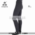 Mở rộng mùa thu và mùa đông đích thực quần len loạt nam và nữ quần len dày đôi quần cashmere quần ấm