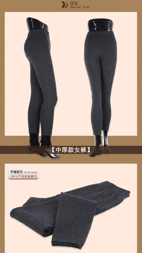 Mở rộng mùa thu và mùa đông đích thực quần len loạt nam và nữ quần len dày đôi quần cashmere quần ấm bán quần áo giữ nhiệt nam nữ