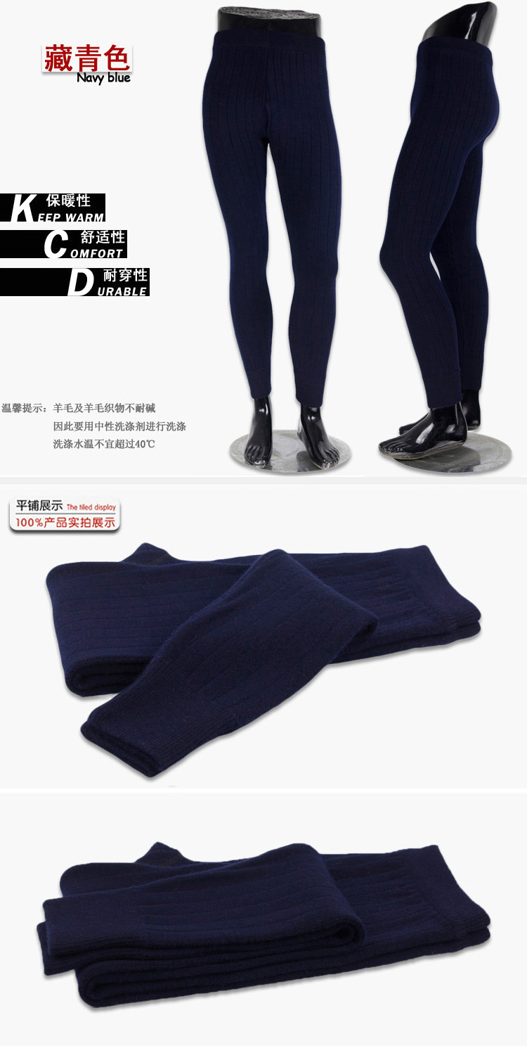 Mùa thu và mùa đông dày quần đầy đủ quần len nam và nữ dày quần cashmere quần legging ấm Quần len mỏng các loại quần giữ nhiệt