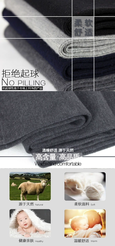 Mùa thu và mùa đông dày quần đầy đủ quần len nam và nữ dày quần cashmere quần legging ấm Quần len mỏng quần legging cao cấp