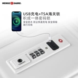 Универсальный чемодан для путешествий, 18 дюймов