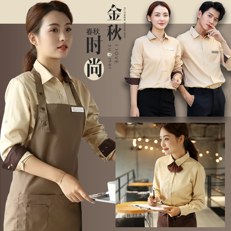 Milk Tea Hotpot Hotel Hotel Attendant Work Clothes Long Sleeves West Catering Front Desk Cashier Cafe Spring Summer Dress Lady