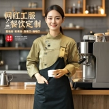 Чай с молоком, униформа для работы, кофейная летняя одежда, короткий рукав