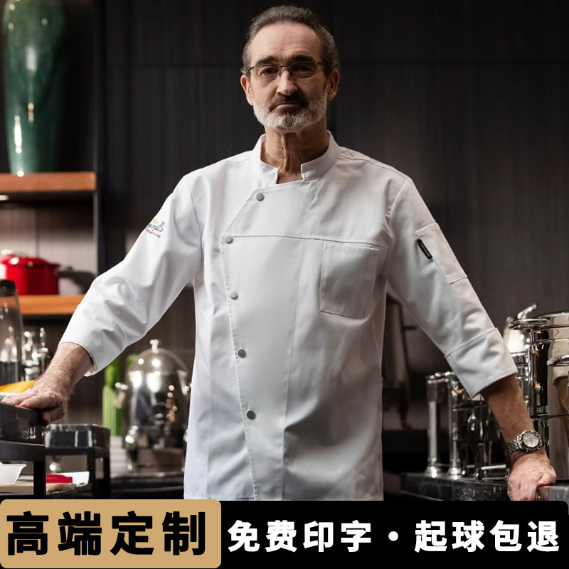 High-end Chefs Work Suit Men's Winter Clothing Long Sleeve Hotel Dining Hotel West Restaurant Kitchen Baking Clothing Suit Tailor-Taobao