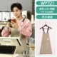 WY721 PINT TOP PLUS FM182 Водонепроницаемый холст -хаки фартук