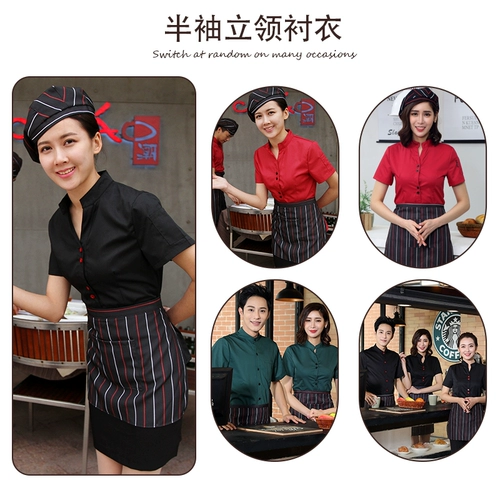 Чай с молоком для работы, кофейная летняя летняя одежда, униформа, короткий рукав