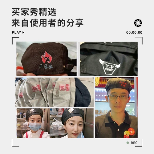 Custom Coffee Shop Western Food Office Hat Hat Advertising Cap Breda Hat Men's и Women Front Hat Restaurant Restaurant