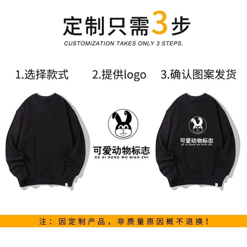 Толстовка, комбинезон, флисовый лонгслив, куртка, делается под заказ