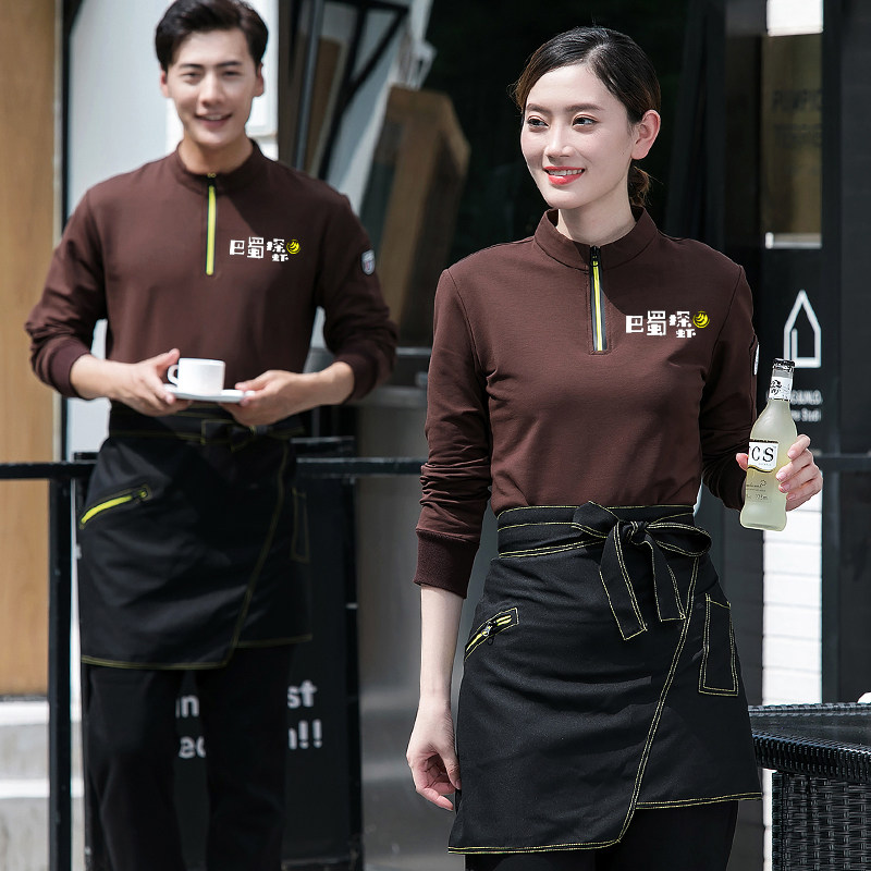 Milk Tea Hotel Hotpot Hotel Attendant work Long sleeves Women West Catering Café Coat Jacket Spring Summer Clothing