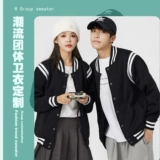 Лонгслив подходит для мужчин и женщин, чай с молоком для работы, куртка, пуховик, делается под заказ