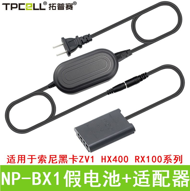 ZV1 Sony black RX1R RX1R RX100 RX100 M3 M5 M5 M6 M6 BX1 fake battery USB external charging Bao-Taobao