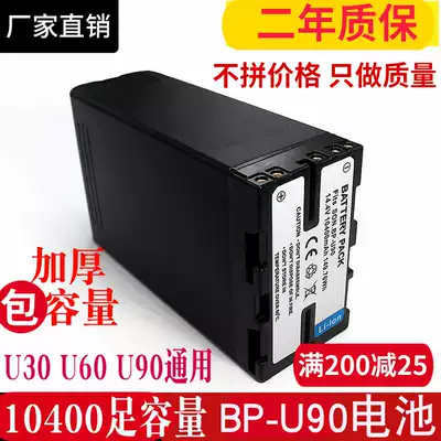 Sony BP-U90 U60 battery Suitable for EX280 EX260Z280 Z190 FS7 FS5 camera battery