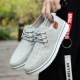 N991/Grey