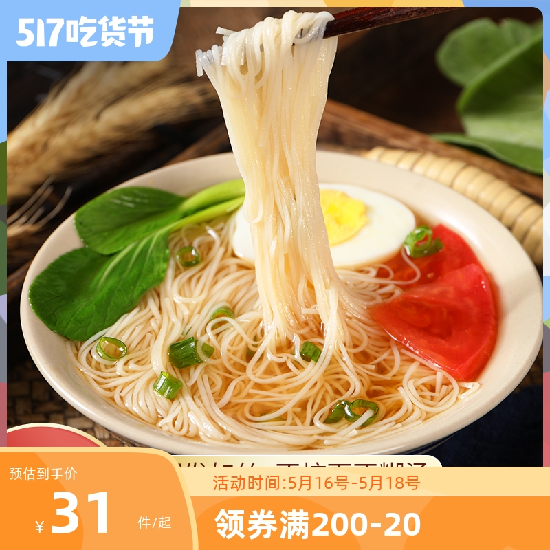 Zhongjiang Handmade Handmade Handle Handle with a Detailed Baby Breakfast Line Pure Hand Child's Face