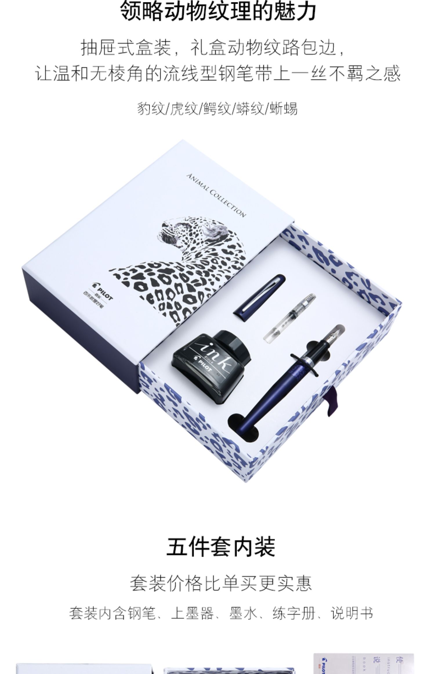 商品详情图