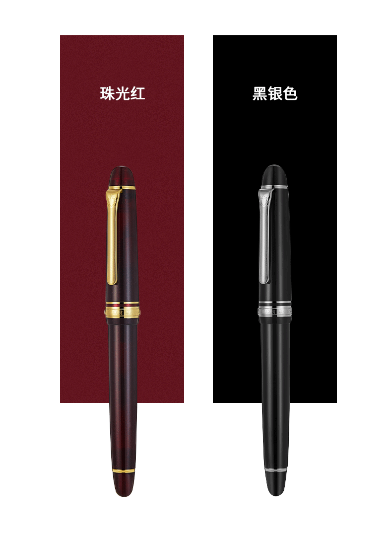 https://img.alicdn.com/imgextra/i3/765067028/O1CN01yXROvf21msBQLzy6X_!!765067028.gif 日本SAILOR写乐钢笔1031漫步鱼雷PROMENADE珠光蓝14K金笔尖1033哇塞客服