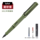 Поиск Green 21 -Hyear Limited (Keel Box)