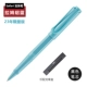 Ramsau blue [килевая коробка] черный сердечник, ограничено 23 года