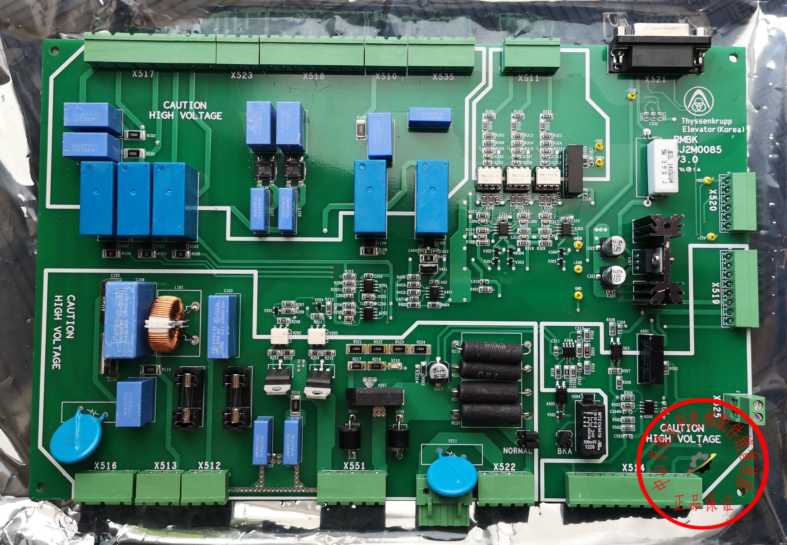 Thyssen RMBK Thyssen elevator accessories Thyssen inverter motherboard RMBK 4J2M0085 V3 0