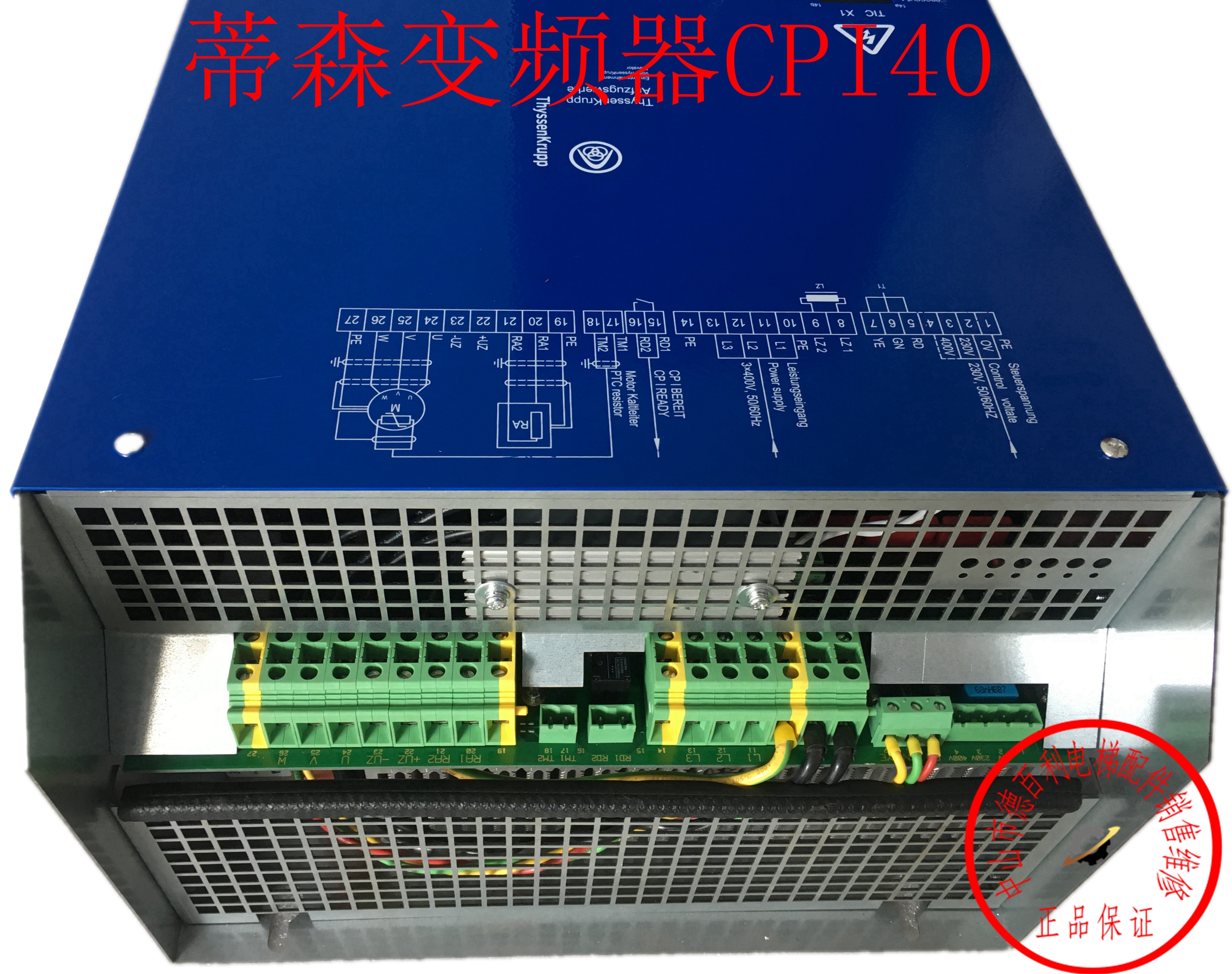 Tyson frequency converter CPI40 lift CPI40 frequency converter Tyson CPI40 original fit spot Shun Feng second hair
