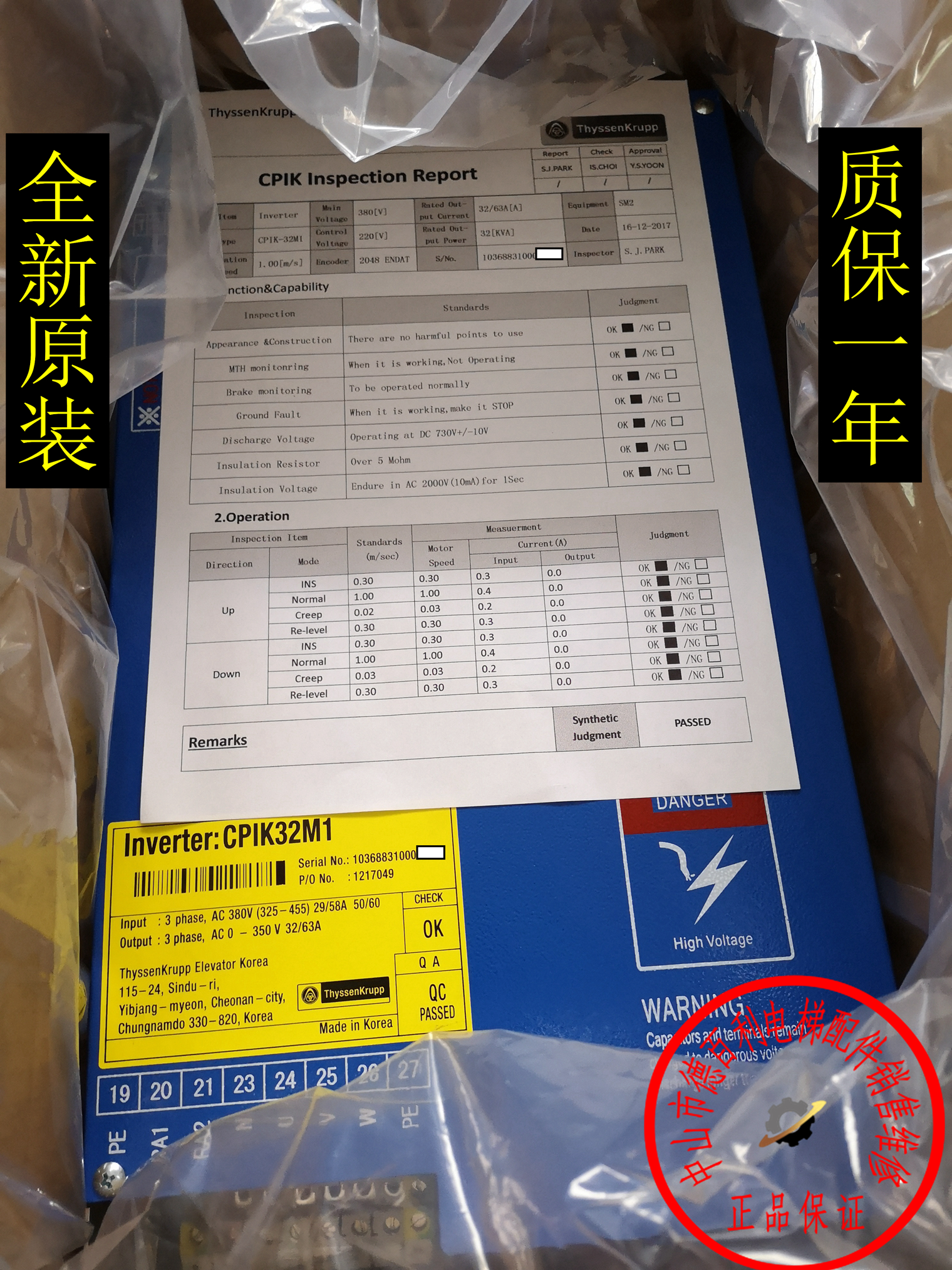 New original Thyssen elevator inverter CPIK15M1 CPIK32M1 CPIK48M1 a generation