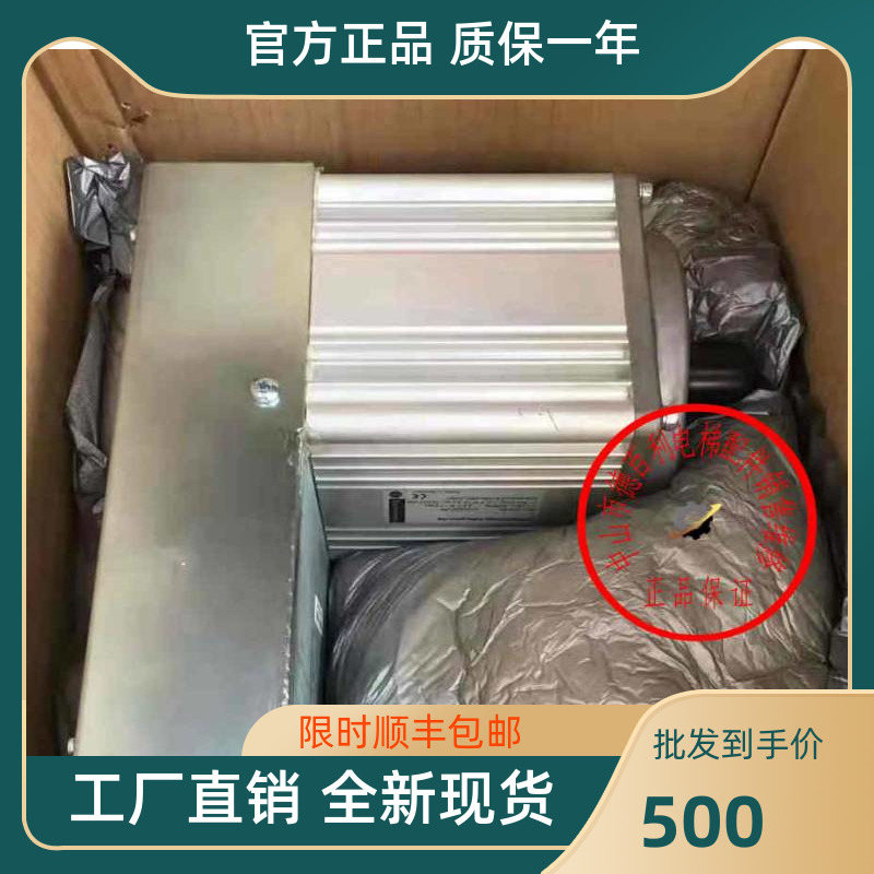 Tyson F9 door machine integrated F9S two-piece DOOR drive controller brand new import one generation for maintenance