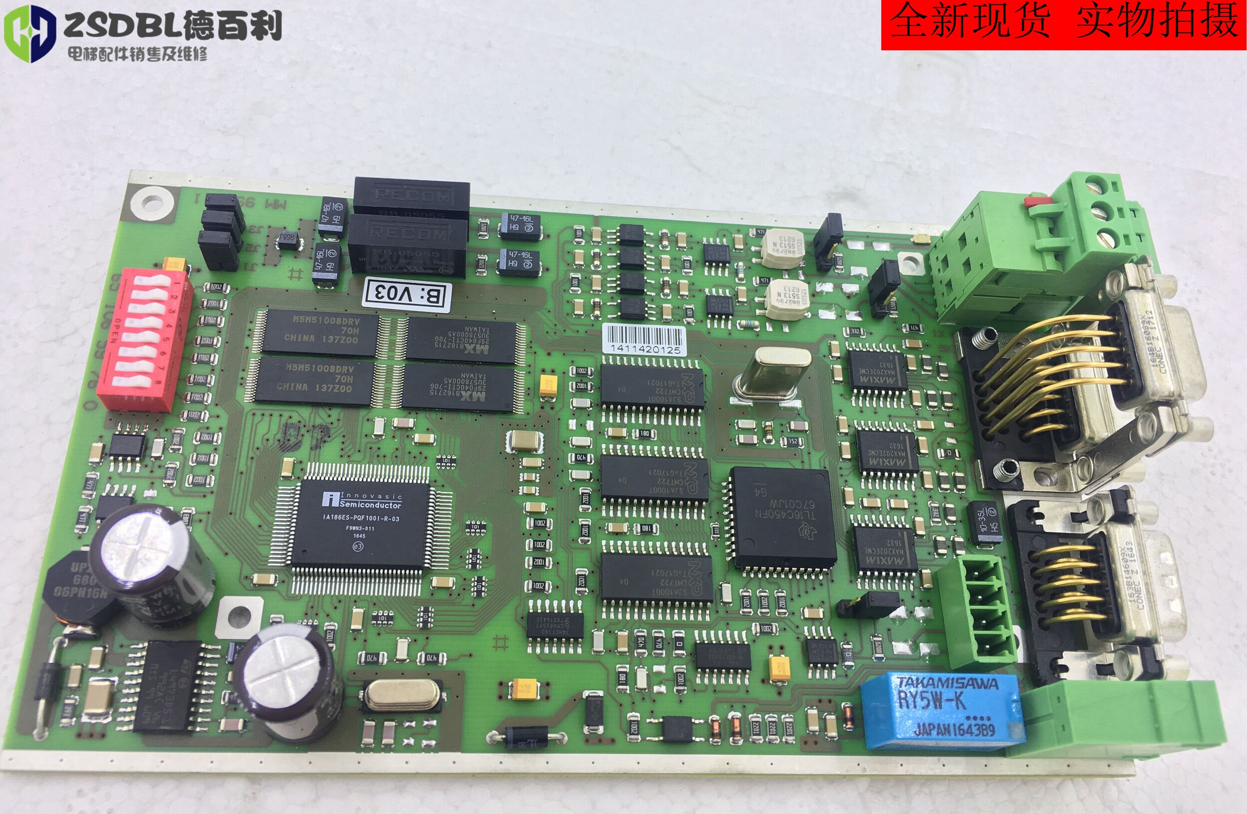 Thyssen MM board MM990111 Thyssen motherboard Thyssen control board new original warranty one year