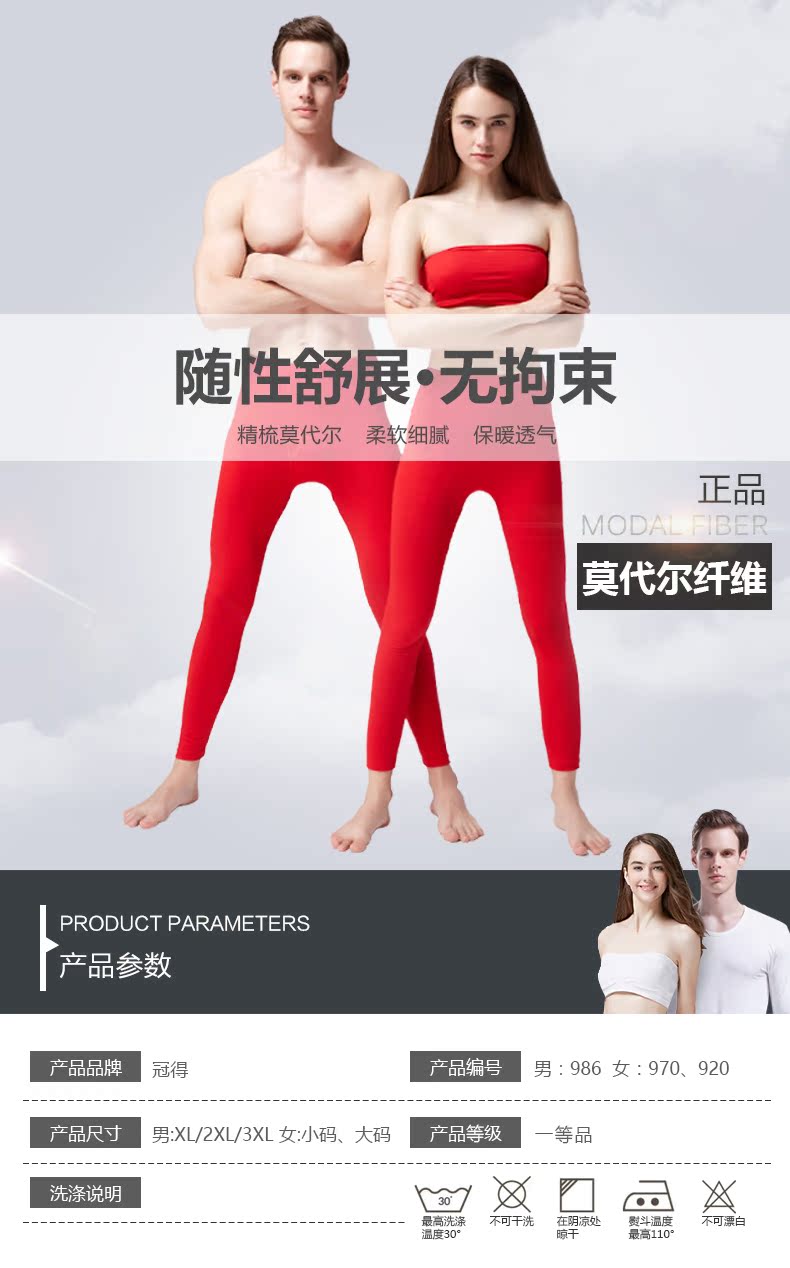 Pantalon collant GONIDAL simple, 986/970 - Ref 750955 Image 6