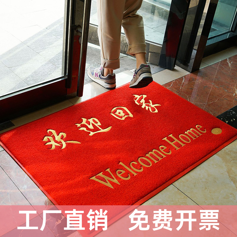 Welcome Home Floor Mat, Welcome to the Door Mat, Entrance Welcome Mat, Front Door Carpet, Foyer Foot Mat, Non-Slip Mat Welcome Home Floor Mat, Welcome to the Door Mat, Entrance Welcome Mat, Front Door Carpet, Foyer Foot Mat, Non-Slip Mat