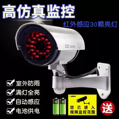 Fake camera monitor Simulation camera monitor model anti-theft camera monitor with lights outdoor rainproof home