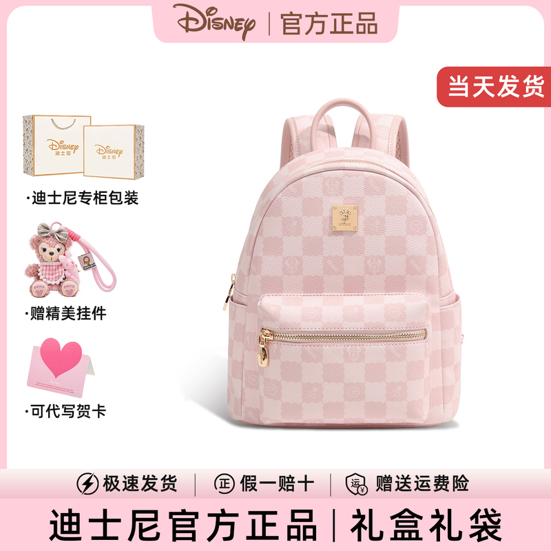 Disney's New Minnie Backpack, Women's School Bag, High-End Light Luxury, Niche, Practical Birthday Gift for Best Friend Disney's New Minnie Backpack, Women's School Bag, High-End Light Luxury, Niche, Practical Birthday Gift for Best Friend