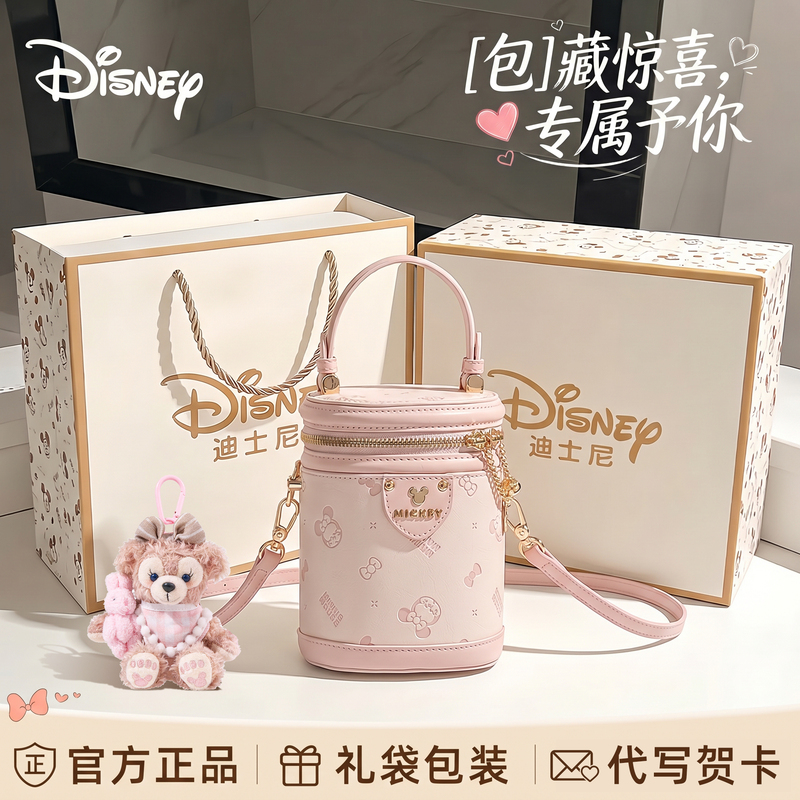 Disney Bucket Bag, Stylish Bag, Birthday Gift for Girls, Gift for Best Friend or Girlfriend, Practical, High-End, New Model Disney Bucket Bag, Stylish Bag, Birthday Gift for Girls, Gift for Best Friend or Girlfriend, Practical, High-End, New Model