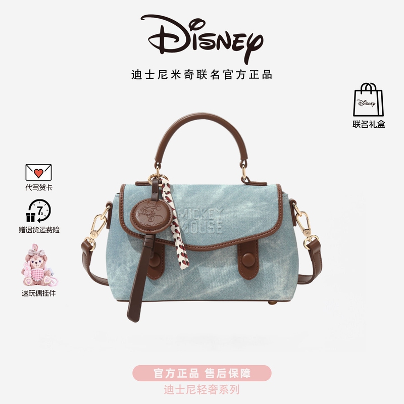 Disney Bags for Women, Official Authentic Birthday Gifts for Girls, High-End Practical Chinese Valentine's Day Gifts for Girlfriends Disney Bags for Women, Official Authentic Birthday Gifts for Girls, High-End Practical Chinese Valentine's Day Gifts for Girlfriends