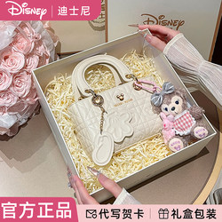 Disney Genuine Bags, Birthday Gifts for Girls, Practical, High-End and Exquisite Gifts for Girlfriends, Wives, and Women