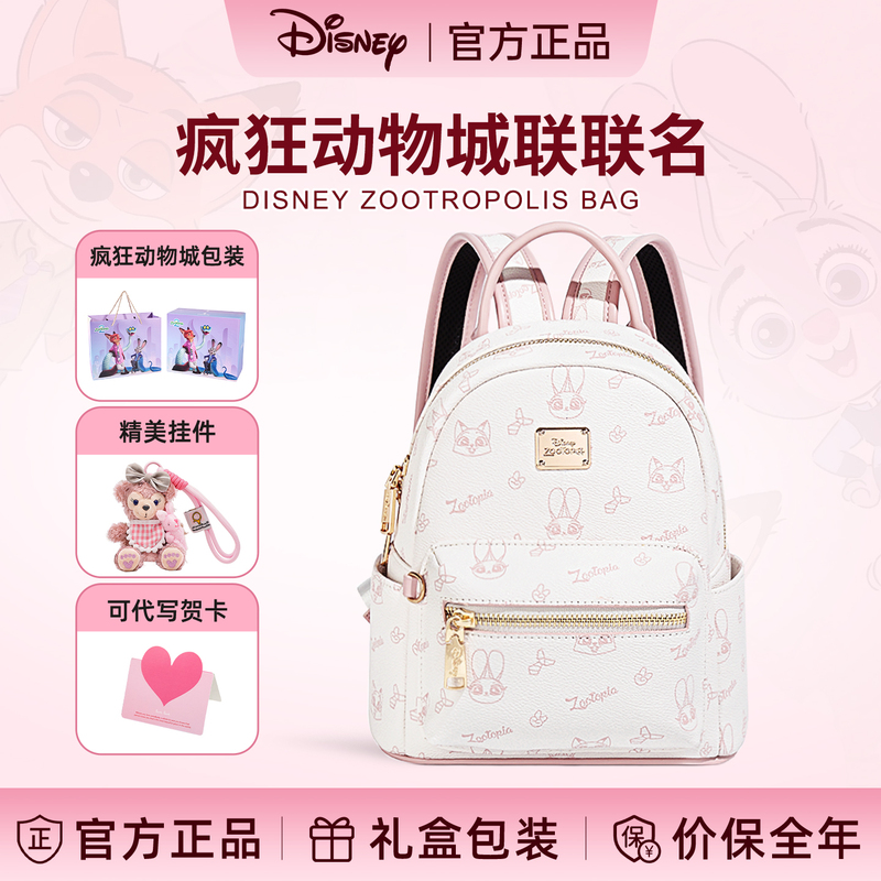 Disney 2026 New Backpack Zootopia Birthday Gift Girls' School Bag Backpack Genuine Large Capacity Disney 2026 New Backpack Zootopia Birthday Gift Girls' School Bag Backpack Genuine Large Capacity
