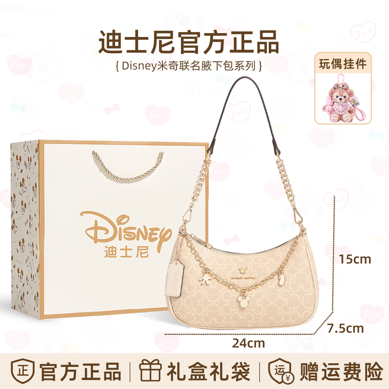 Disney New Handbag for Women, Best Friend Birthday Gift, Practical Women's Bag, Light Luxury High-End Women's Bag, Niche Disney New Handbag for Women, Best Friend Birthday Gift, Practical Women's Bag, Light Luxury High-End Women's Bag, Niche