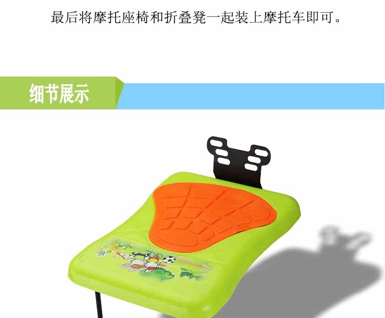 siège enfants pour vélo - Ref 2419551 Image 19