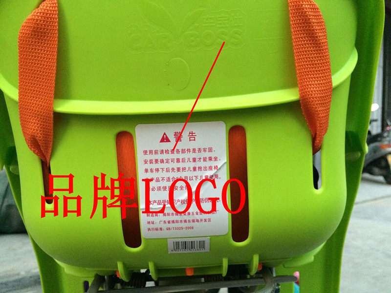 siège enfants pour vélo - Ref 2440258 Image 13