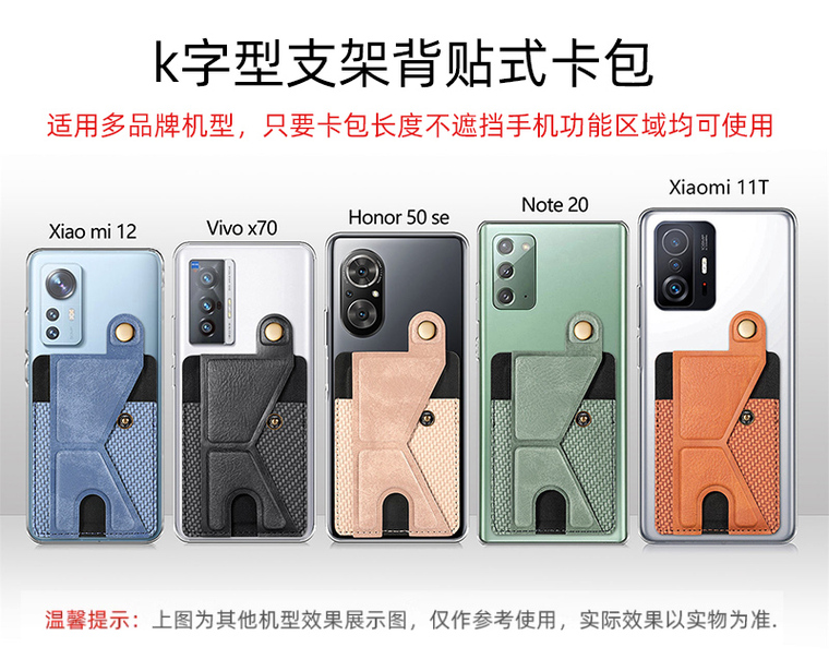 Carbon Fiber Pattern Card Holder Kickstand Function Note 12, Note 12 Pro, Note 12Pro+, 13, 13 Pro, 13 Ultra, 12T, 12T Pro