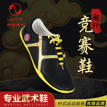 Wuyue fan microfiber competition shoes martial arts routine traditional training shoes for men and women non-cowhide