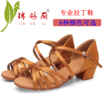 Golden Pigeon Li 2019 New Childrens Latin Dance Shoes Girls Practice Latin Shoes Childrens Soft Bottom White Latin Dance Shoes