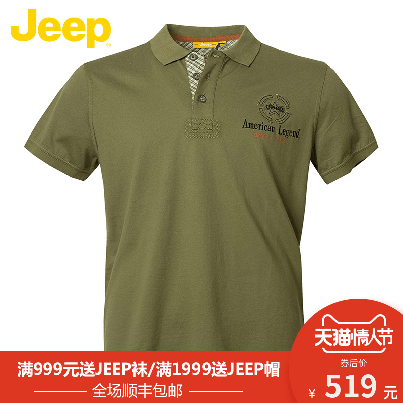 JEEP/吉普夏季男装短袖POLO衫纯棉透气吸汗翻领上衣潮 JS15KT337