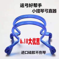 Violin Bow Straightener Straightener Straightener Straightener Straightener Straightener Straightener Straightener Straightener Straightener Straightener Straightener Straightener Straightener Straightener Straightener Straightener Straightener