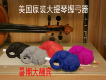 American original Cello Phant Cello bow grip 1 8-4 4 Free shipping SF air transport