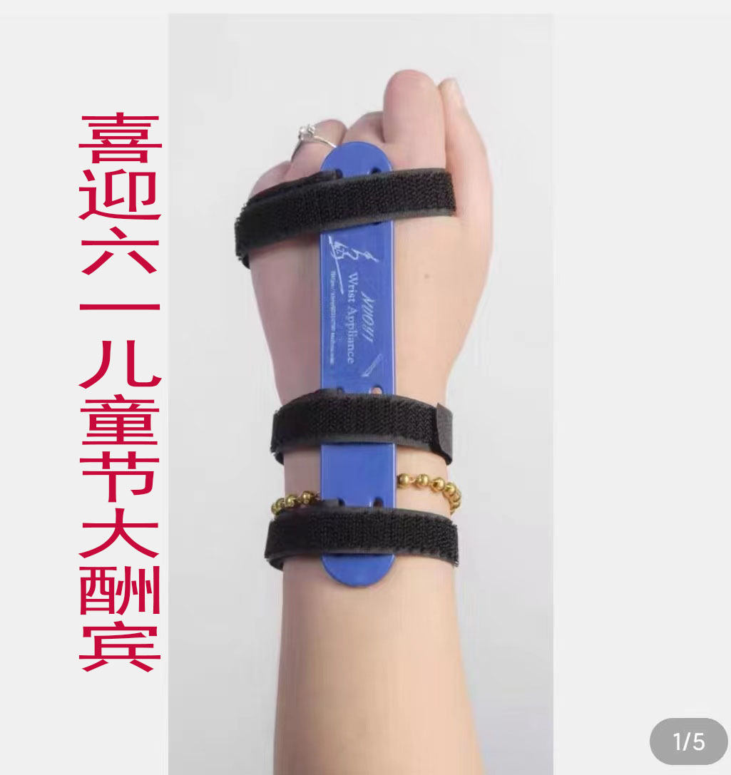 Violin child left hand aligner 9 year old adulthood with a small number 5-8 years old