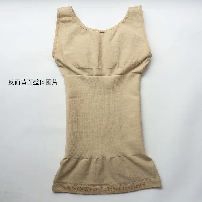 Hàng Nhật thân hình thon gọn cơ thể điêu khắc không có dấu vết eo bụng áo thun nhựa nữ áo body mỏng nhẹ