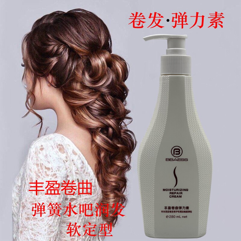 Elasticity Vegan Hair Care Hair Care Moisturizing Styling Roll Hair Free Spring Vegetarian Water Bar Moisturizing Cream Soft Styling Gel Essence