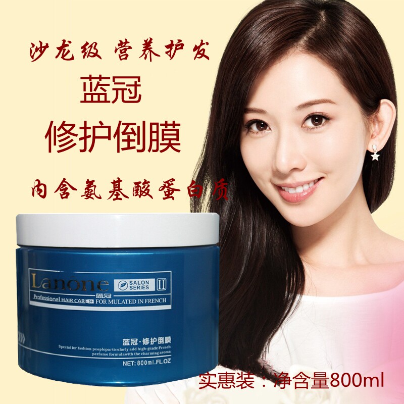 Amino Acids Active All-around Repair Inverted Membrane Oiled Cream 800ml Specialty Care Shop Nutritional Care film