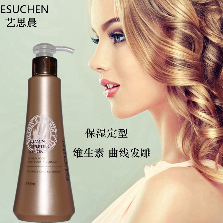 Vitamin Curve Sculpting Elastin Gel Water Curl Styling Gel Cream Taiwan Yisichen