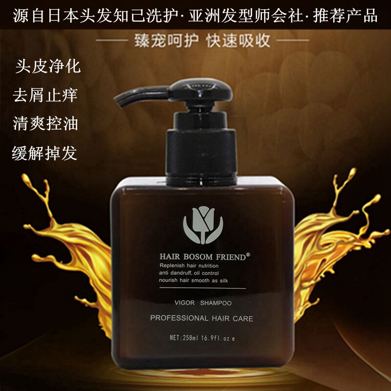 Go to scraps shampoo to nourish hair and shampoo clear and control oil scalp purifying liquid Japan shampoo to know your own hair